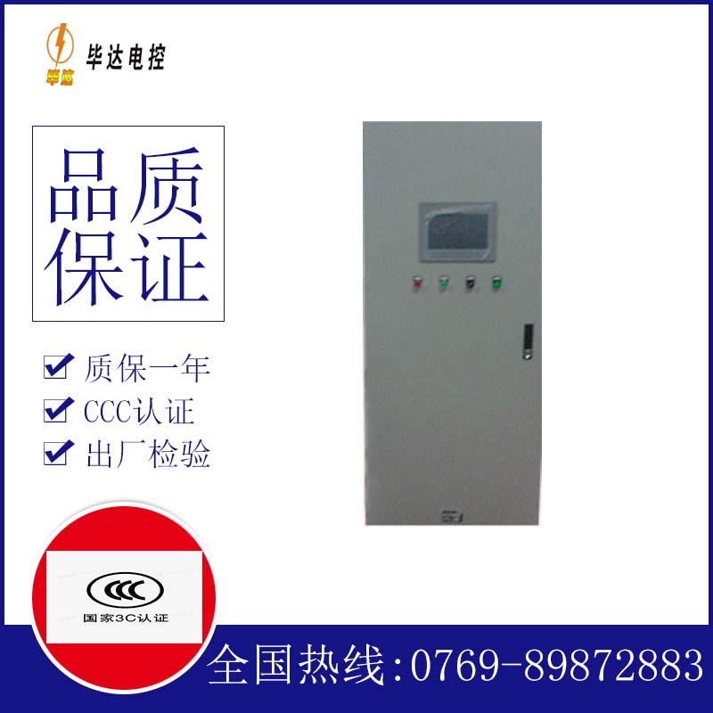 威县变频控制箱